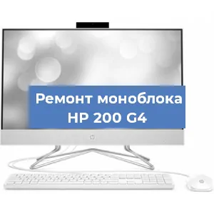 Модернизация моноблока HP 200 G4 в Ижевске